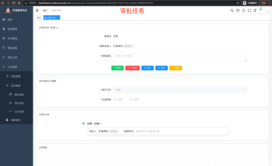 ruoyi-vue-pro: 官方推荐 RuoYi-Vue 全新 Pro 版本,优化重构所有功能。基于 Spring Boot + MyBatis Plus + Vue & Element 实现的后台管理系统 + 微信小程序,支持 RBAC 动态权限、数据权限、SaaS 多租户、Flowable 工作流、三方登录、支付、短信、商城、CRM、ERP 等功能。你的 Star ,是作者生发的动力!